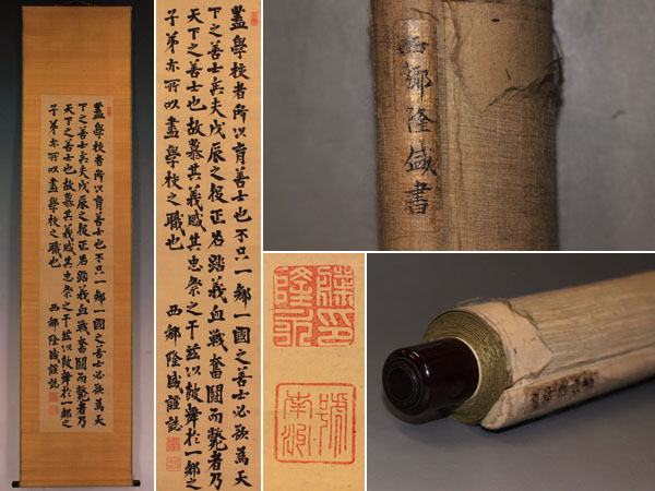 100%新品，正規品 中国美術 中国画 近代画家「陳永鏘 魚樂図」肉筆紙本
