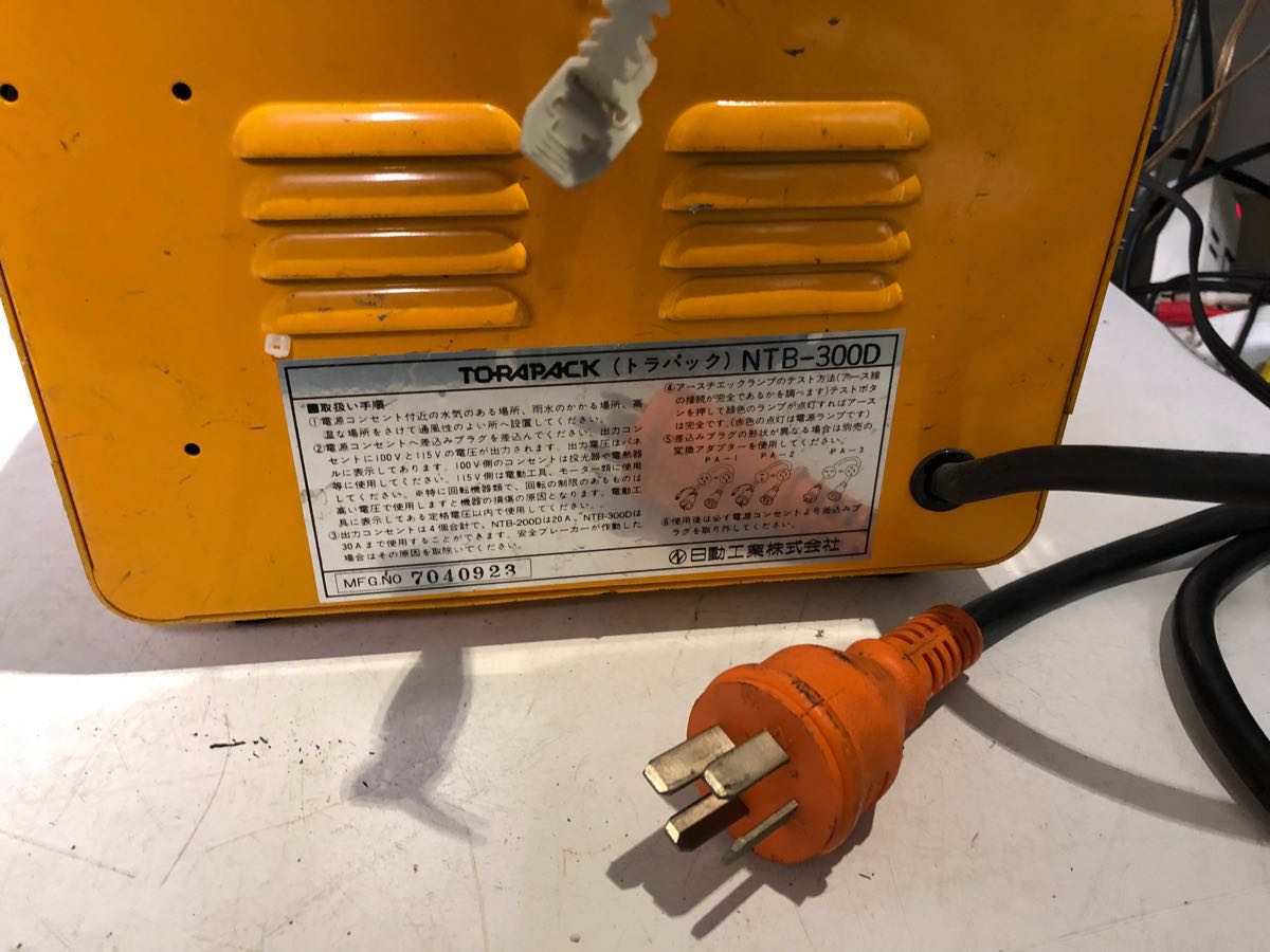 TORAPACK 日動 変圧器 降圧器 トラパック NTB-300D 3KVA 200V→100V 