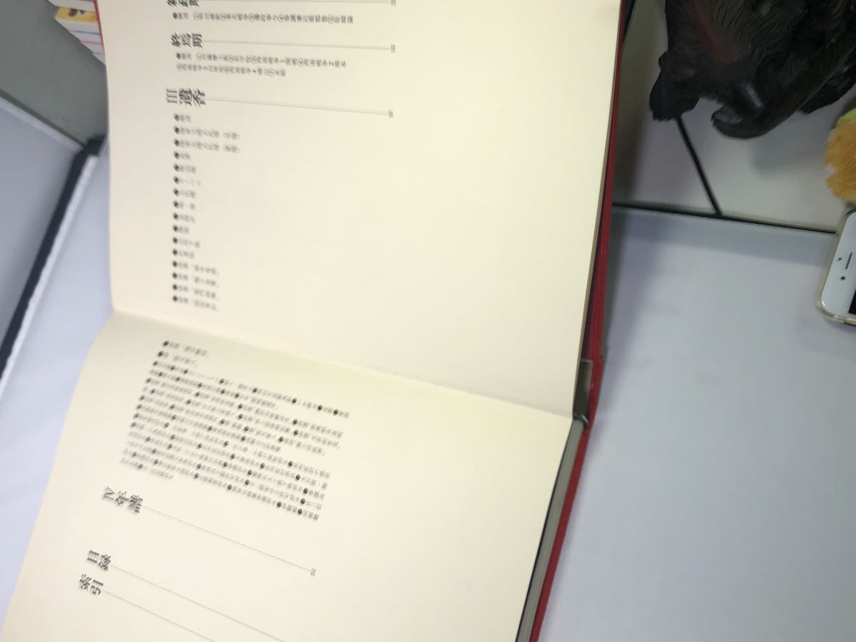 西郷隆盛 写真集 公式通販 南日本新聞社刊 発行 南日本新聞社 限定2000