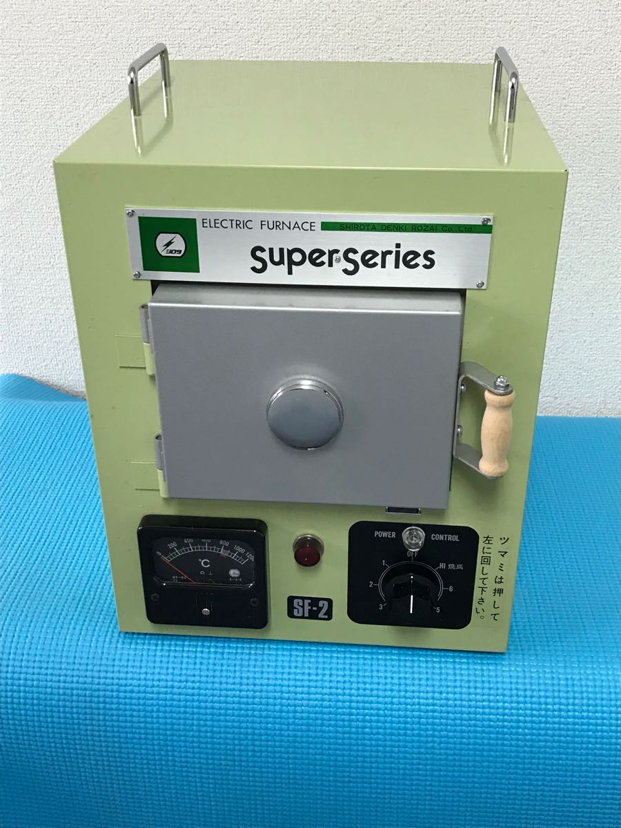 シロタの七宝電気炉 スーパーシリーズPETIT 未使用品 【公式通販】
