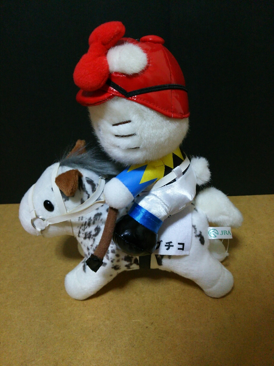 JRAコラボ　お馬deキティちゃん アーモンドアイ×ハローキティ ぬいぐるみ ハローキティ JRA お馬deキティちゃん アーモンドアイ 第38回ジャパン