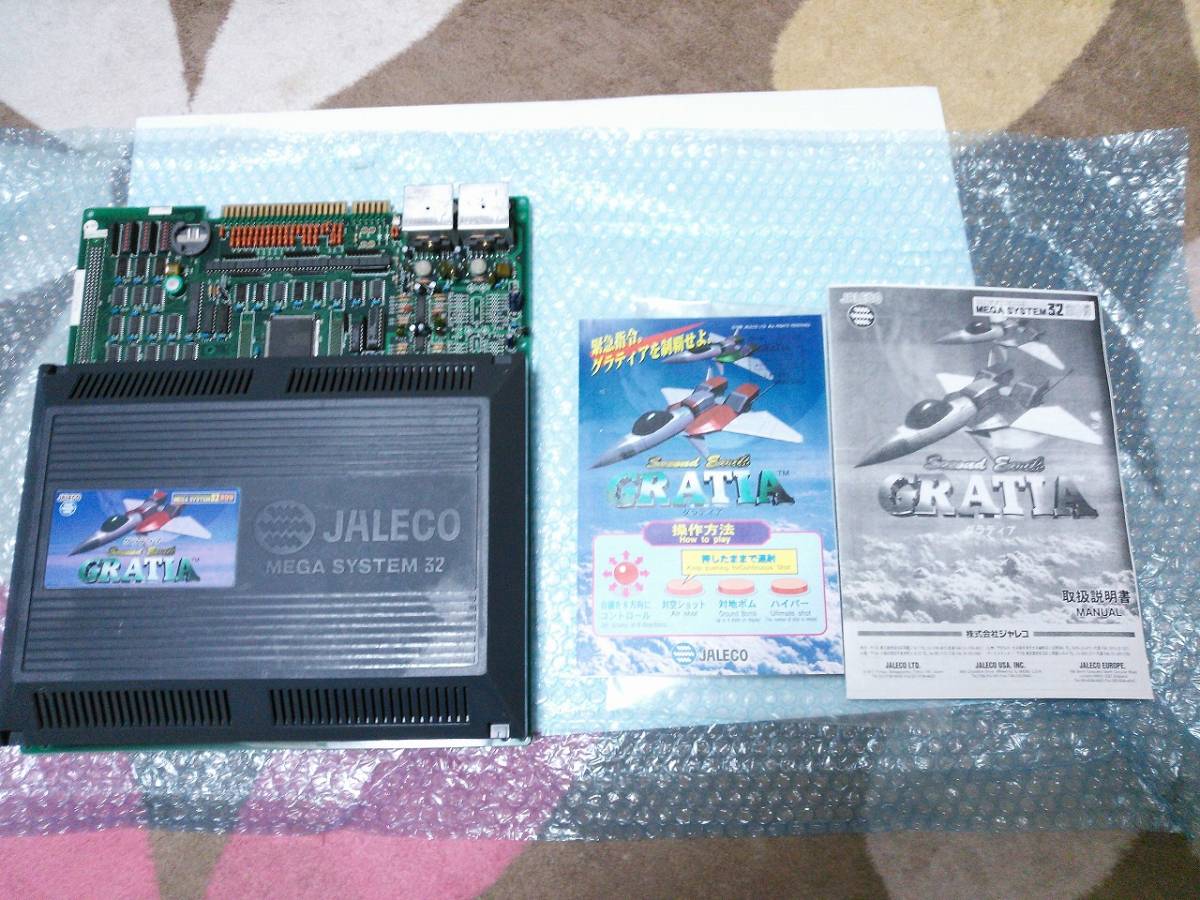 メガシステム32 Yahoo!オークション の 「～jaleco」ゲーム基板