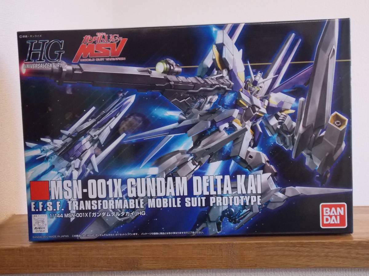 ガンプラ MG2点セット ガンダムバルバトスルプス&ガンダムヴィダール