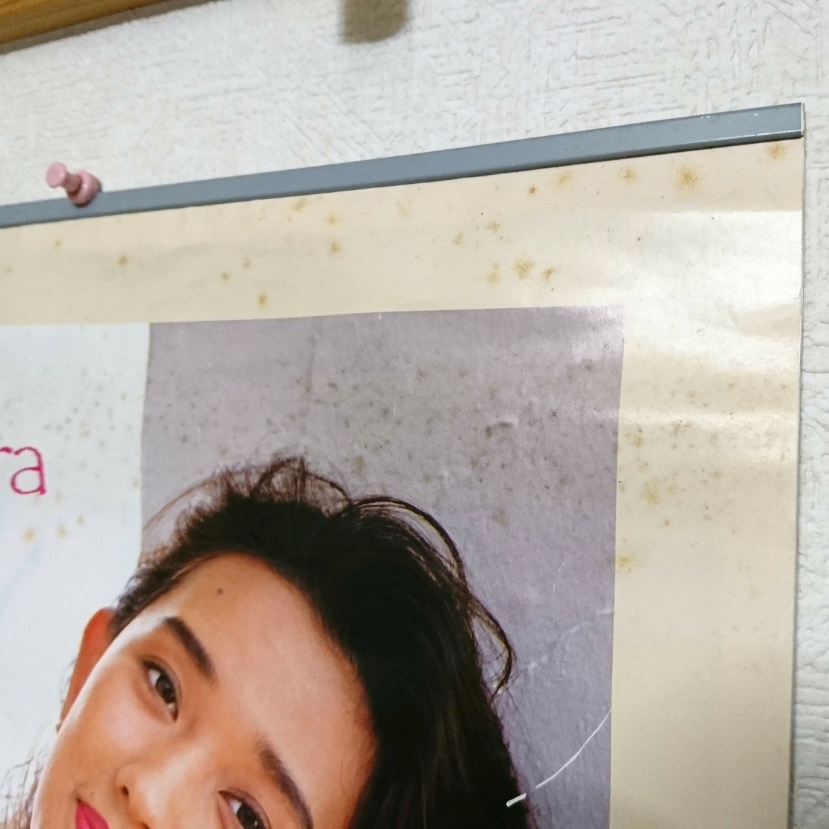 レア 当時物 プレミア 原久美子 カレンダー 1994 ポスター(は行)｜売買