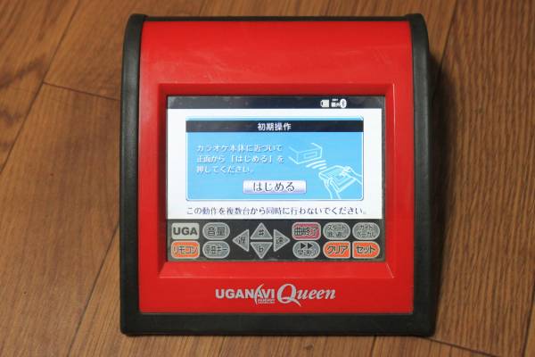 ◇◇BMB UGA ウガ ナビ クィーン BT-SN02 UGANAVI Queenウガナビ