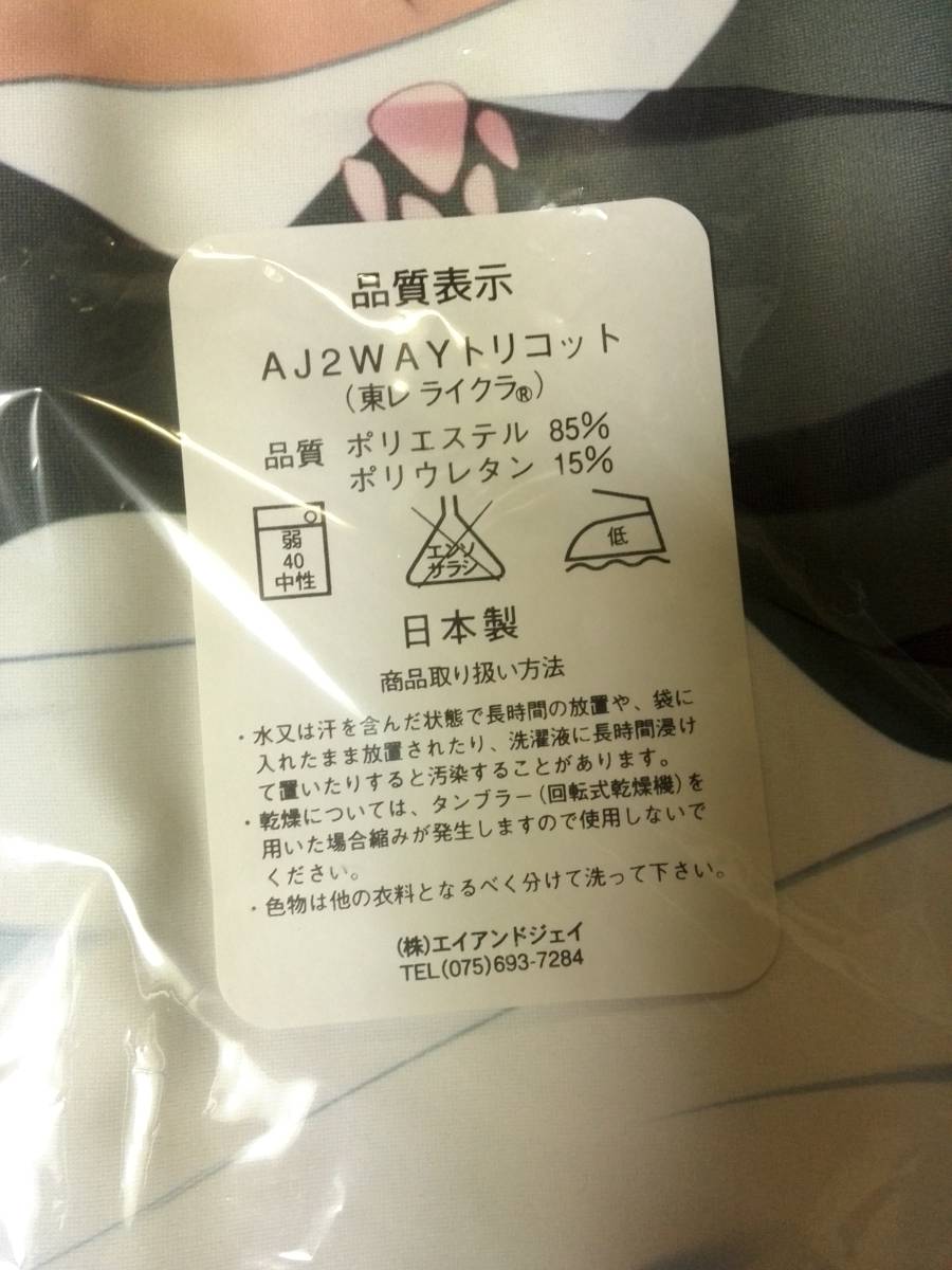 Lovely Cation 犬吠埼 綾 抱き枕カバー Hibiki Works あかべぇそふとつぅ 唯々月たすく 抱き枕 売買されたオークション情報 Yahooの商品情報をアーカイブ公開 オークファン Aucfan Com