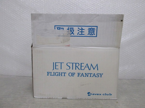  エイベックスクラブ JAL ジェットストリーム FLIGHT OFF ANTASY CD10枚 収納キャビネット付き 腕時計 冊子 セット(日本航空(JAL))｜売買されたオークション情報、yahooの商品情報をアーカイブ公開 - 日本航空(JAL)