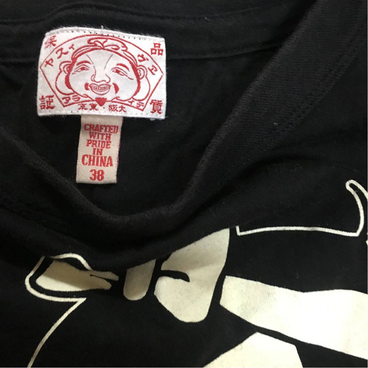 ロンT EVISUエビス ロングTシャツ サイズ42｜Yahoo 天才バカボンパパ 