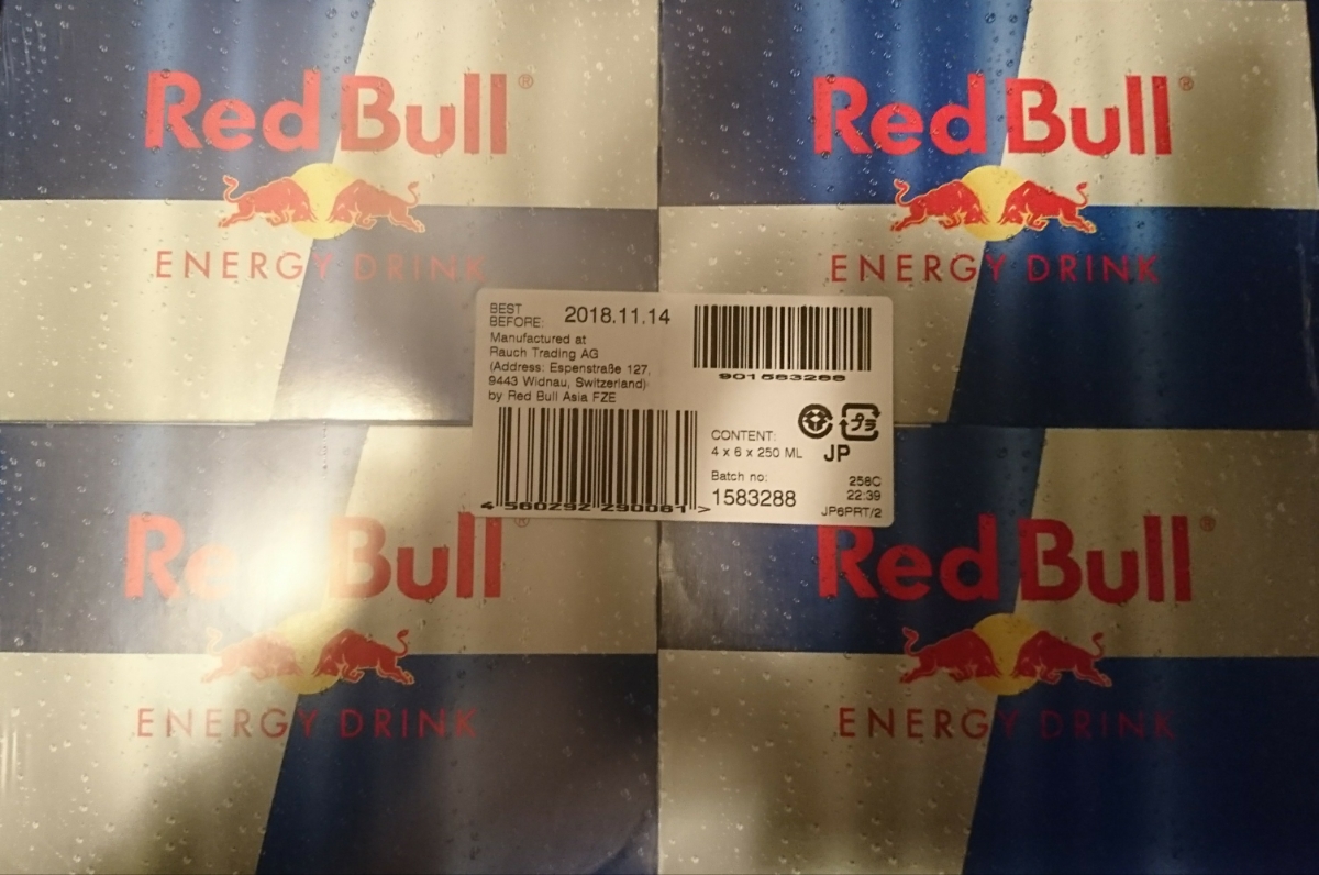 新品 レッドブル Red bull 250ml 3ケースセット 72本 ① 限定
