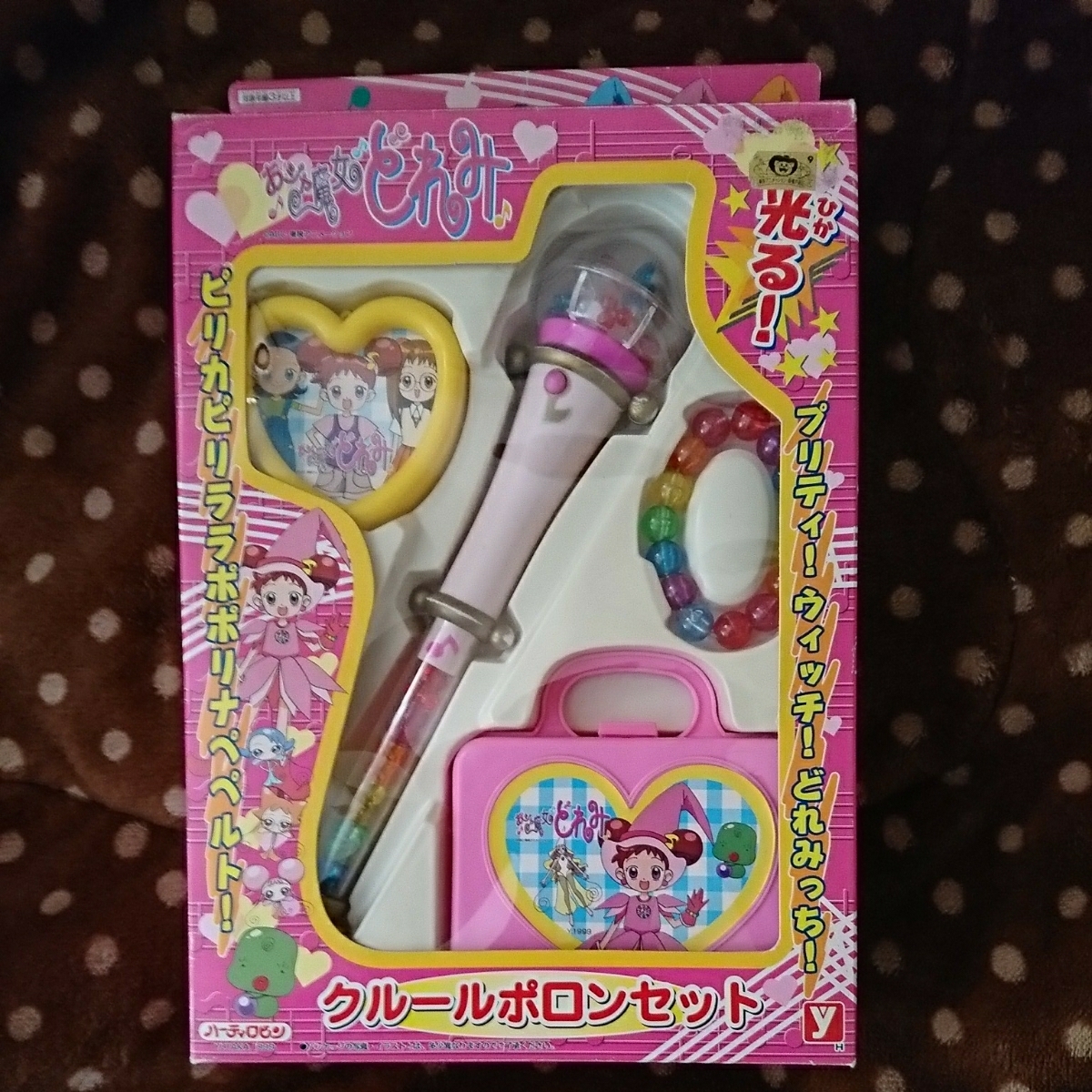 おジャ魔女どれみ クルールポロン 箱付き BANDAI 当時物 ドレミ 