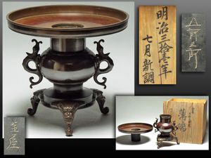 薄端のYahoo!オークション(旧ヤフオク!)の相場・価格を見る｜Yahoo