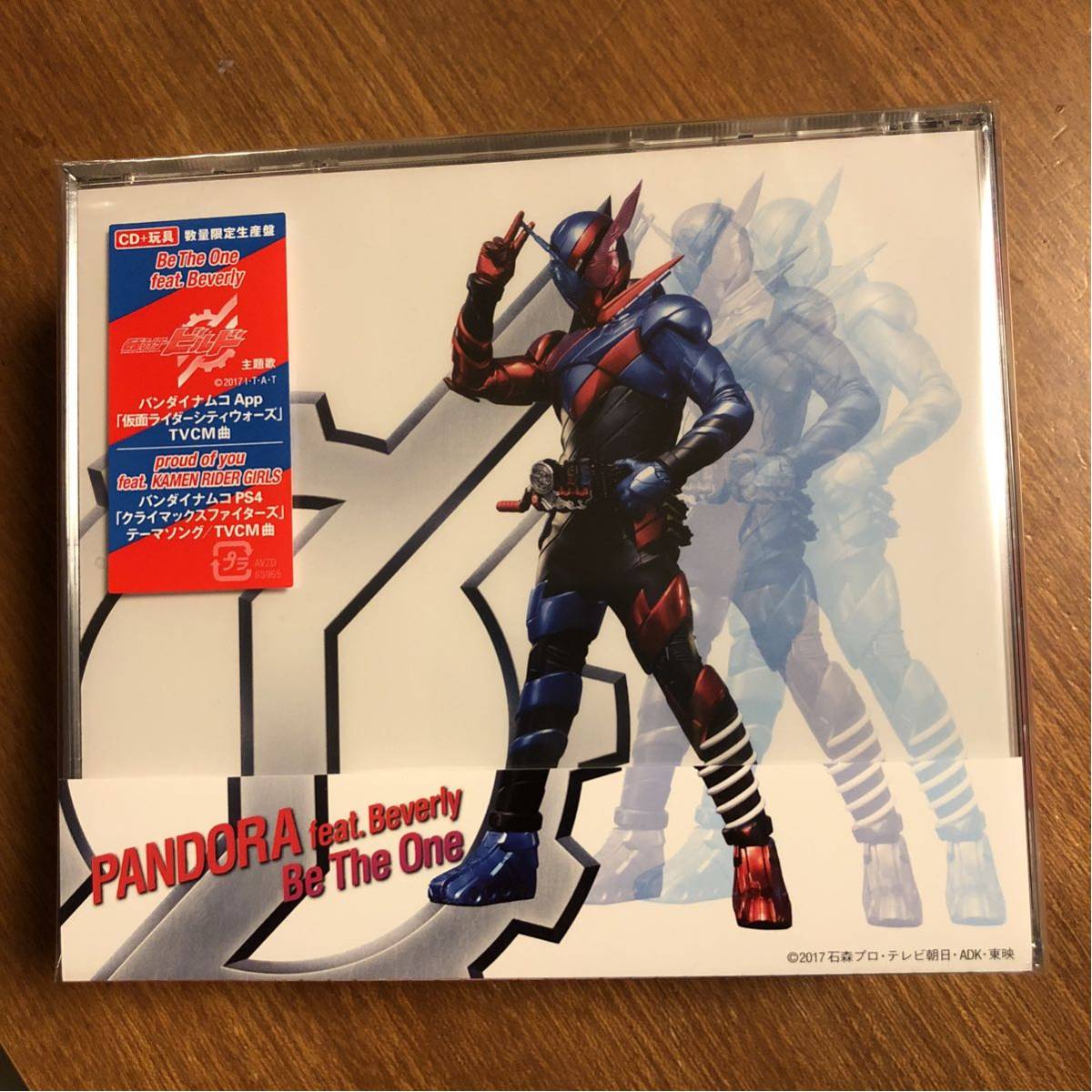 The 仮面ライダービルドDXドッグマイクフルボトルセット(ビルド主題歌