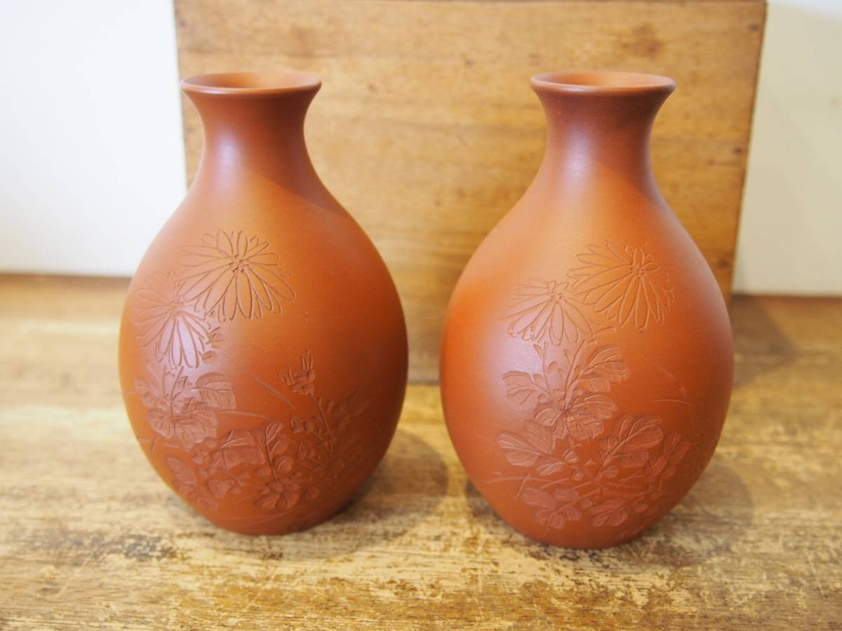 ☆常山窯 常滑ぐい呑 山田健吉 山田常山 みきお作 ぐい呑三種 三点