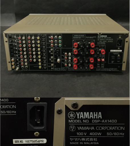 Yamaha DSP-AX1400 AVアンプ 通電確認済み 5964-1 YAMAHA AVアンプ DSP