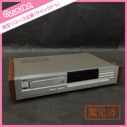 SONY MD-7000 セレブリティ2 | THEPARKCOMPANIES.COM