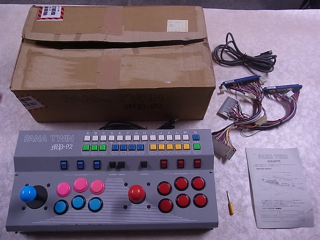 KIC コントロールボックス パナツイン MP-92 PANATWIN/基C419/4