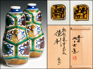 浅蔵五十吉のYahoo!オークション(旧ヤフオク!)の相場・価格を見る