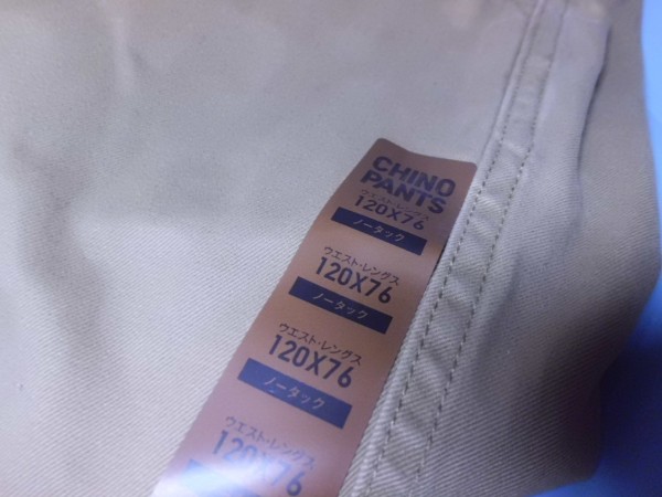 大きいサイズ タグ付き 品 ユニクロ ヴィンテージレギュラーフィットチノ 34 ブラウン ウエスト1ｘレングス76ｃｍ Xlサイズ以上 売買されたオークション情報 Yahooの商品情報をアーカイブ公開 オークファン Aucfan Com