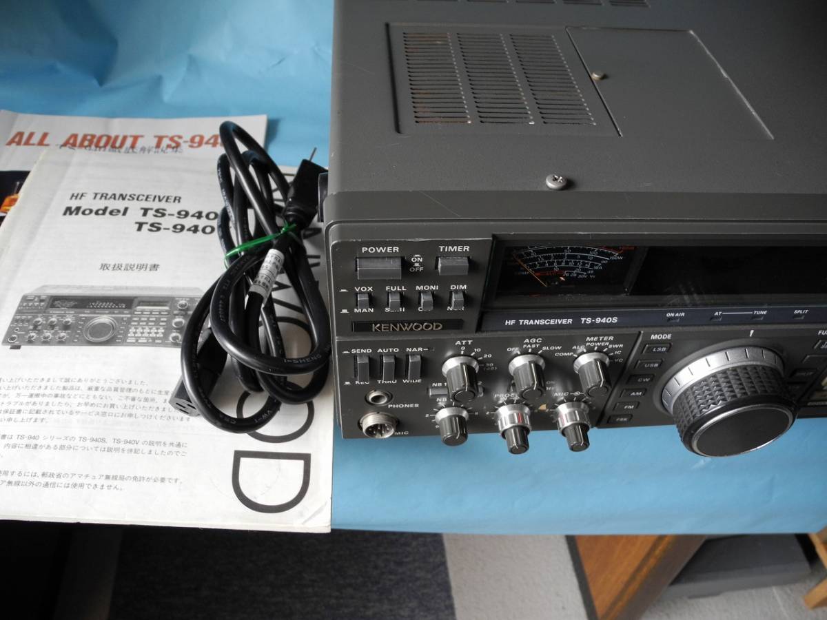 YAESU FT-757GX HF ALL MODE トランシーバー◇ジャンク品