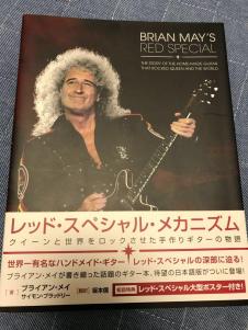 Red May Brian Special Guitars ブライアンメイギターズ ブライアン