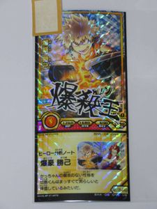 爆豪勝己のYahoo!オークション(旧ヤフオク!)の相場・価格を見る｜Yahoo