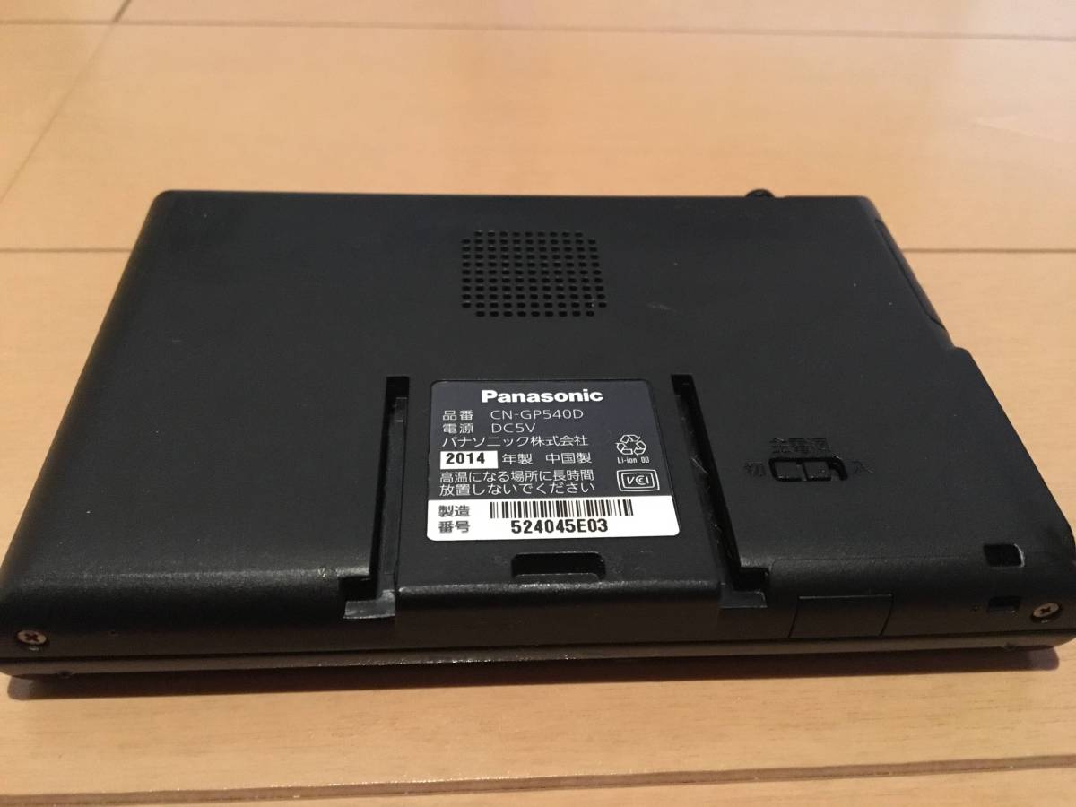 Panasonic パナソニック Gorilla ゴリラ SSD ポータブル カー ナビゲーション 5V型 CN-GP540D シガーソケット 電源 付き 中古 使用 品