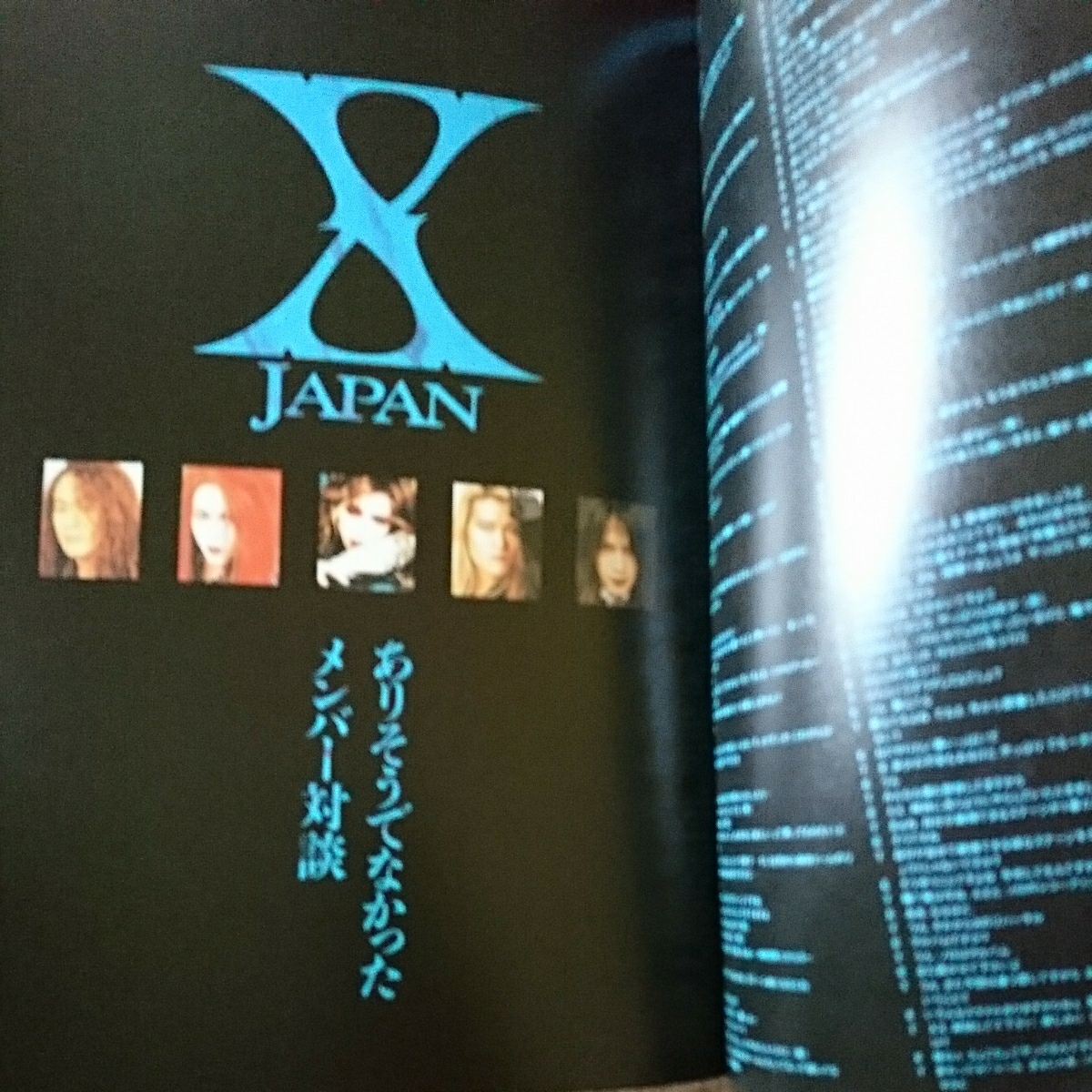 X JAPAN 青い夜 白い夜 完全版 DVD-BOX(初回限定生産)☆XJAPAN YOSHIKI