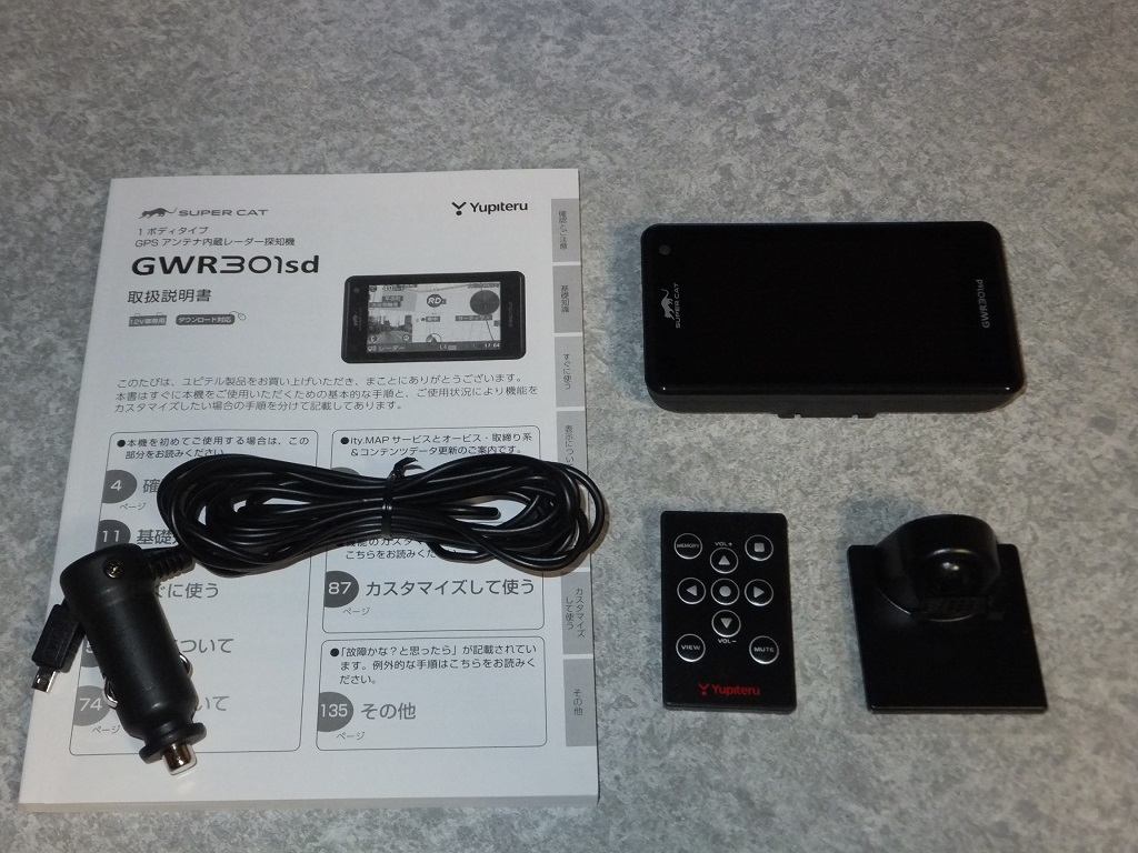ユピテル スーパーキャット Z290Csd レーダー 【公式通販】