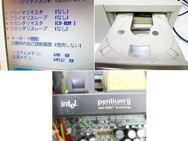 IW-2473R NEC 古いPC Pentium2 Mate NX MA26D ジャンク
