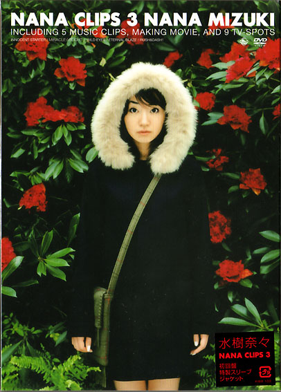 ○新品 サザンオールスターズ LIVE DVD 胸熱 マンピー 完全版