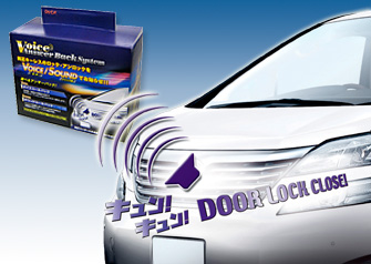 SVR-50 ボイスアンサーバックシステム