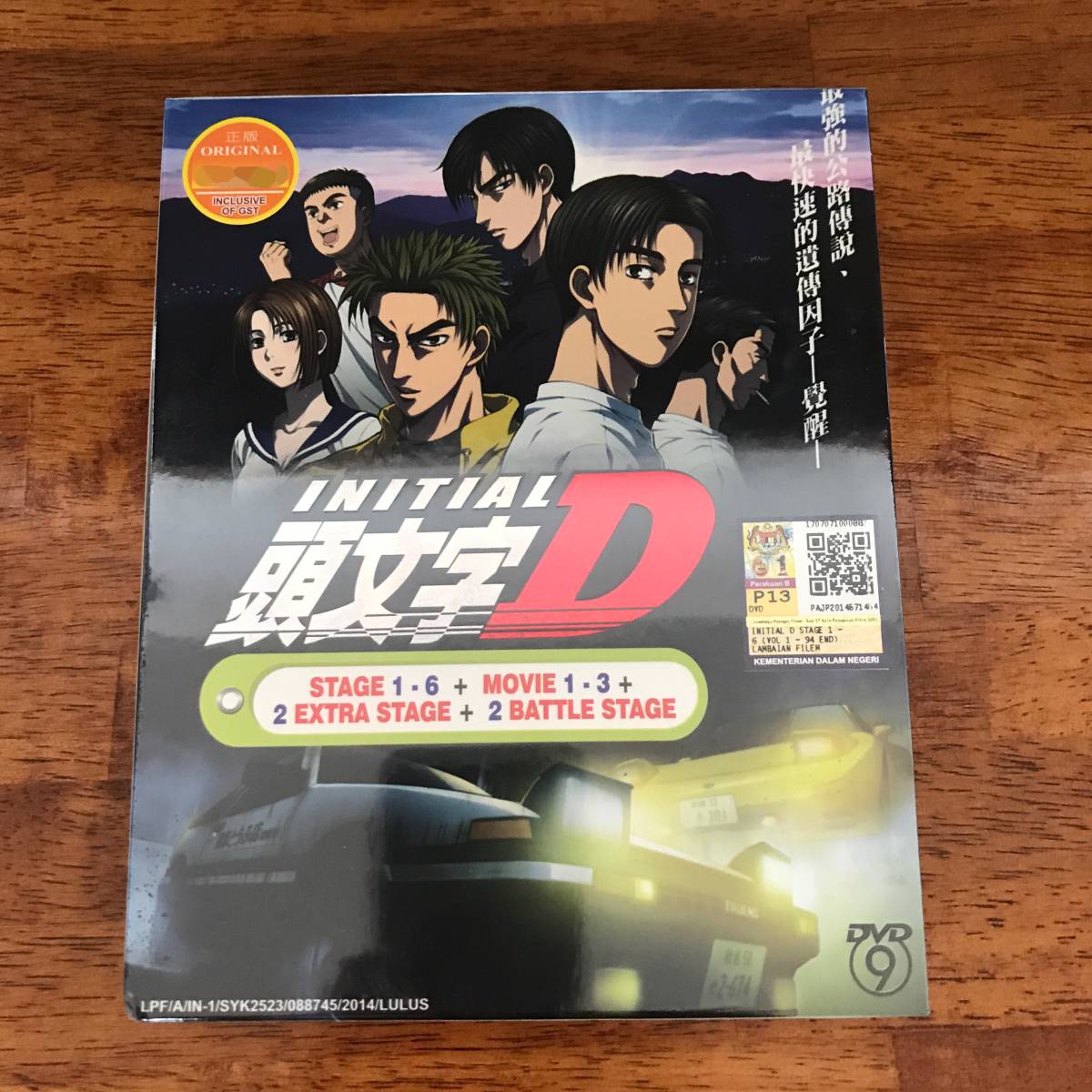 DVD 銀河英雄伝説 DVD-BOX SET2 【公式通販】