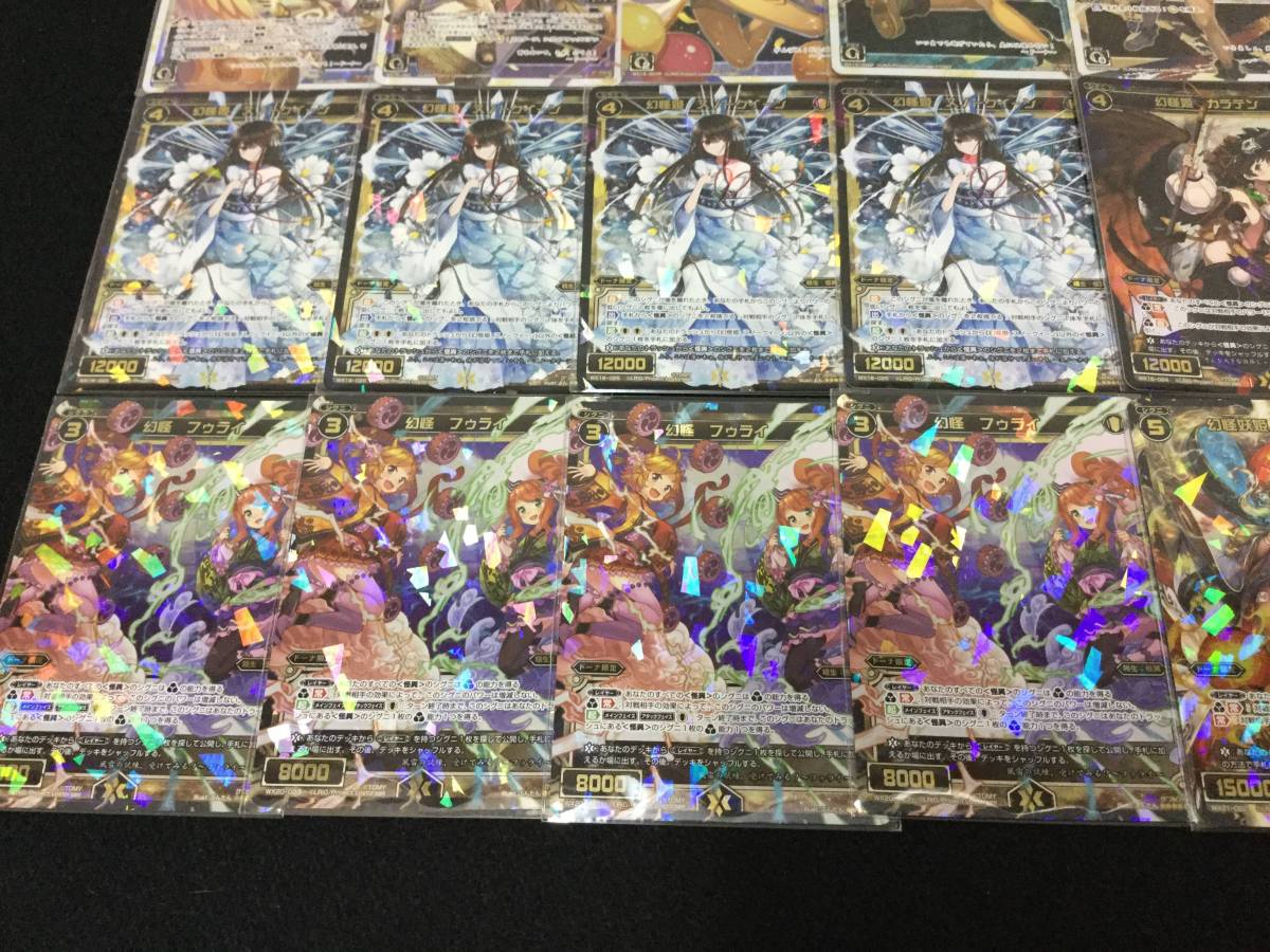 WIXOSS ウィクロス 怪異 ドーナデッキパーツセット WIXOSS ウィクロス ドーナ デッキパーツ 23枚セット ウィクロス ドーナ