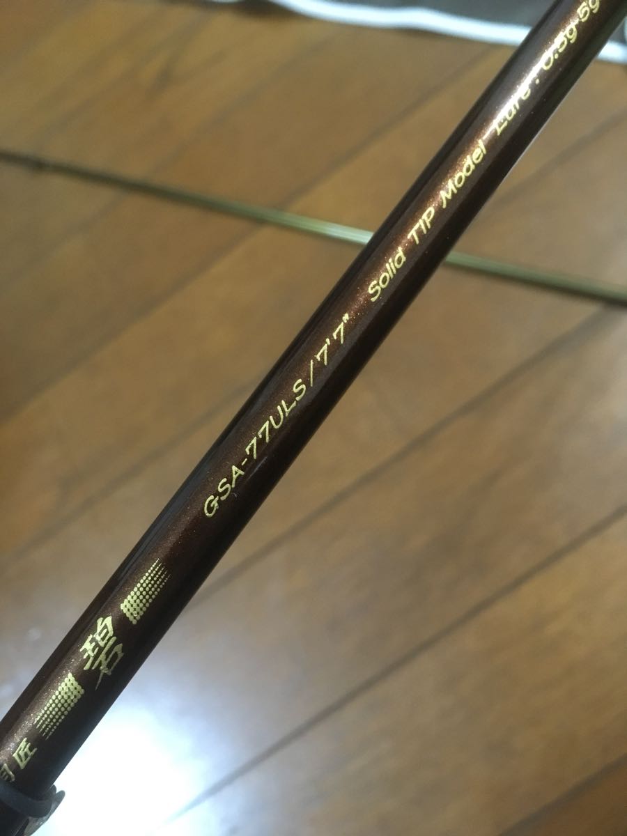 希少】オーシャントレイル 月匠 碧 GSA-77ULS 村上晴彦監修 オーシャン