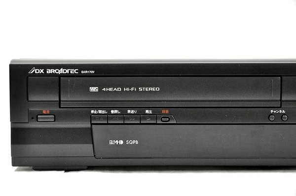 VHS／DVDレコーダー DXR170V 中古 DXアンテナ ビデオ一