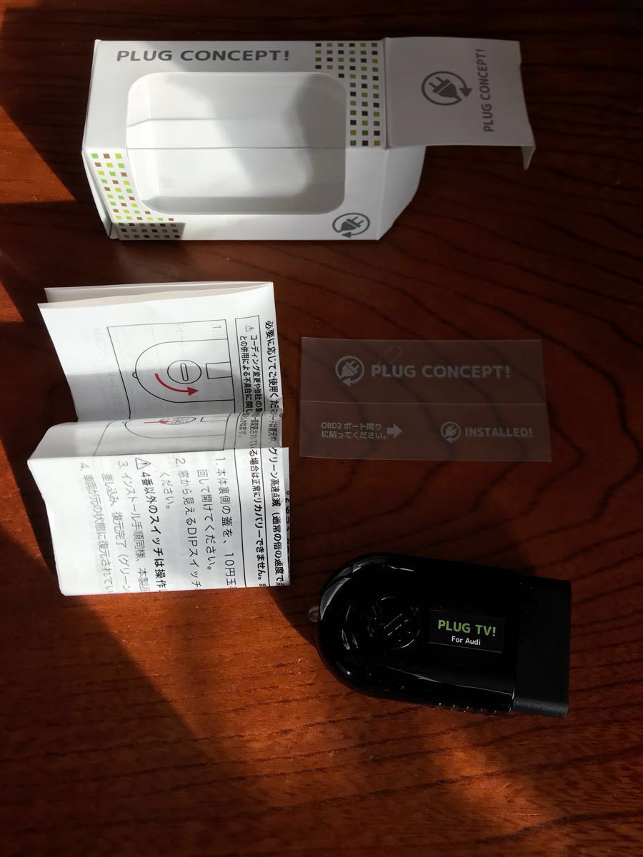 PLUG TV！ TVキャンセラー PL2-TV-A001 中古