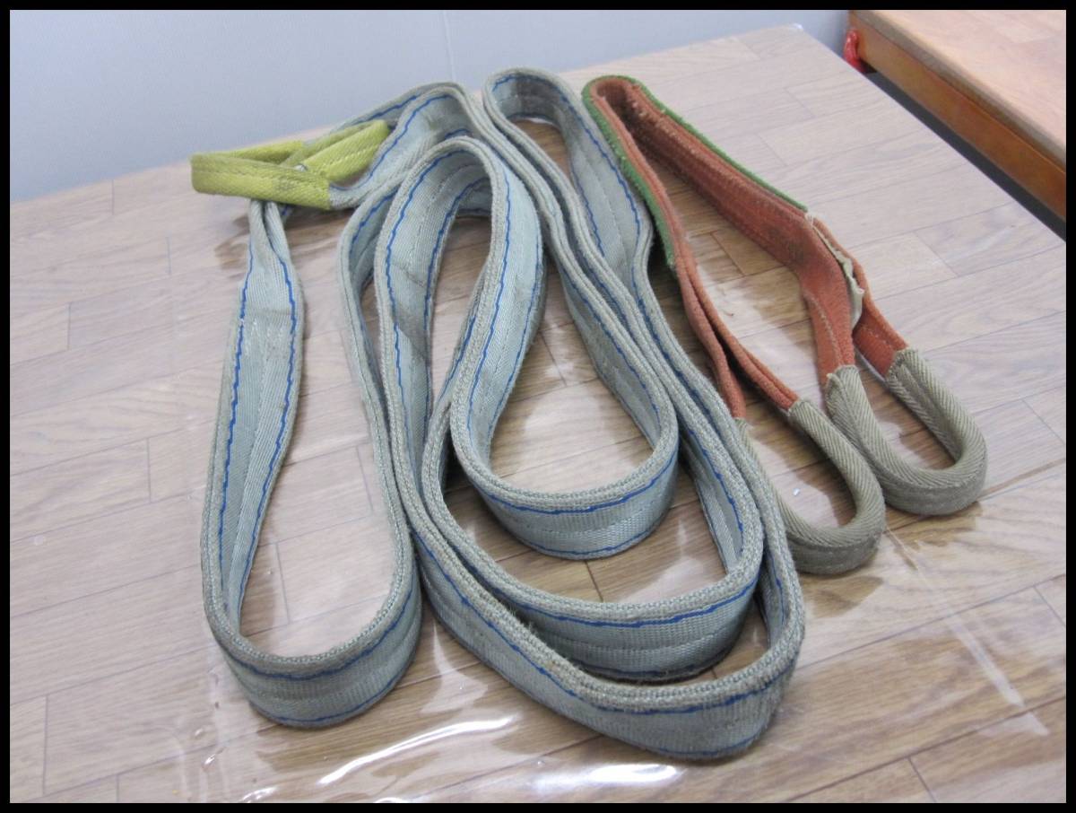 作業用品 ラッシングベルト トラック用」の人気商品一覧 JK5005b 