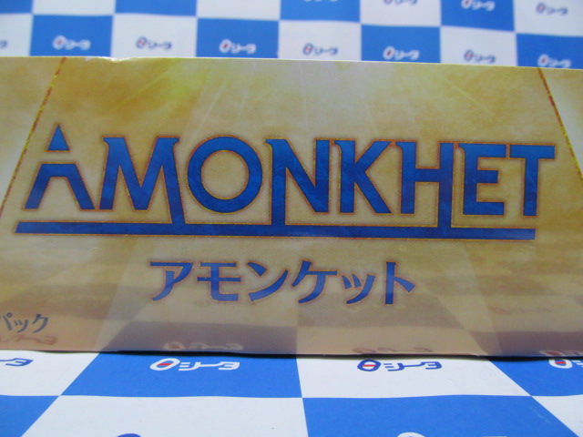 特価品蔵出し特集 【MTG】金属モックス/FOIL/英/1枚まで/MPS/部分光沢