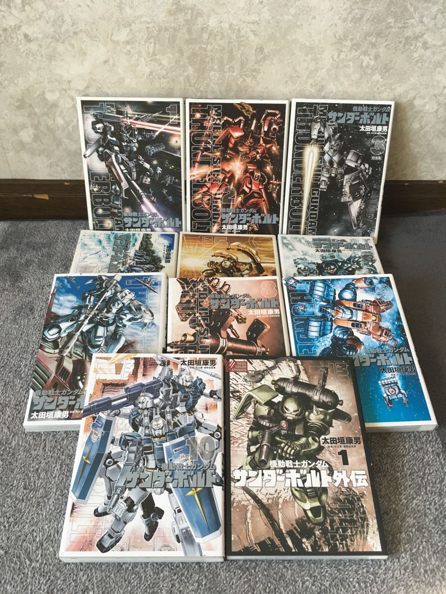 即決！機動戦士ガンダム サンダーボルト1～10巻全巻＋外伝1巻 太田垣