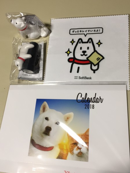 新品★SoftBank★ソフトバンク・お父さんグッツセット♪_1