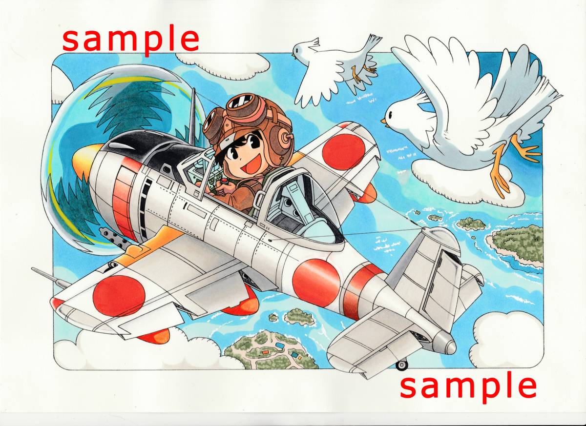 手描きイラスト オリジナル 第８弾 好きな飛行機を描いてみました 木製アートフレーム入れ 生線画 生下書き付き 合計３枚セット 手描きイラスト 売買されたオークション情報 Yahooの商品情報をアーカイブ公開 オークファン Aucfan Com