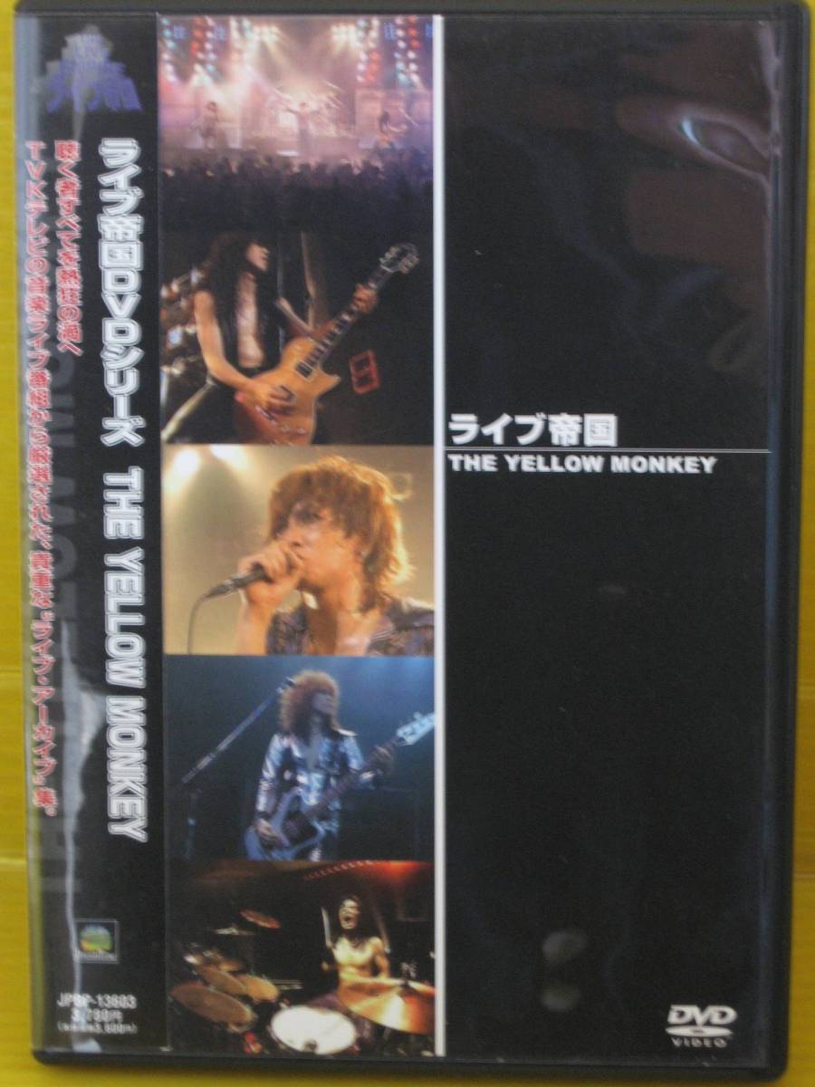 Presents 0 HARDなYAON 西寺実 - [DVD] ☆送無！西寺実 メルカリ DVD