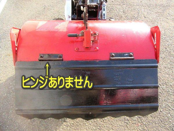 三菱 MMR50 正転 逆転ロータリー