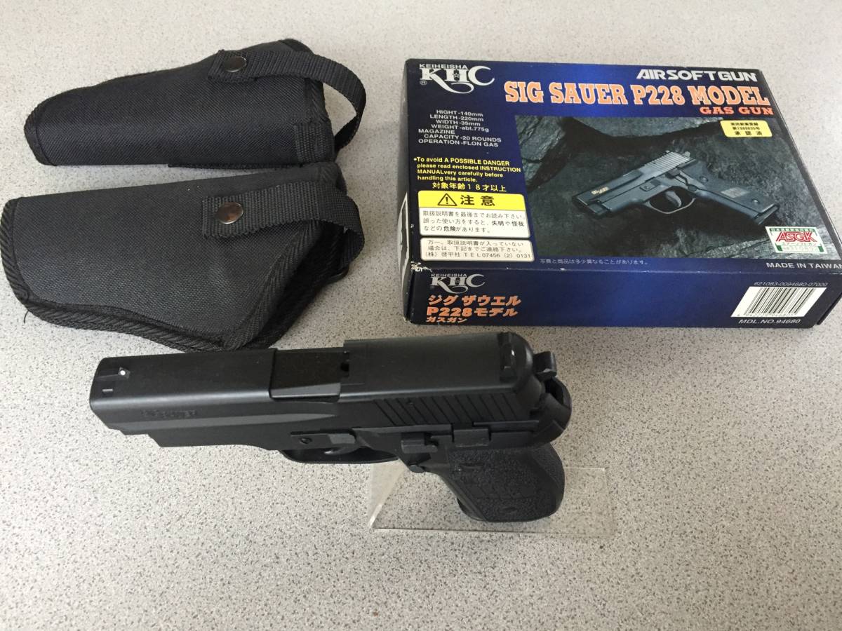 東京)KHC SAUER P228 固定ガスガン 廃盤品レア啓平社 KHC SIG SAUER