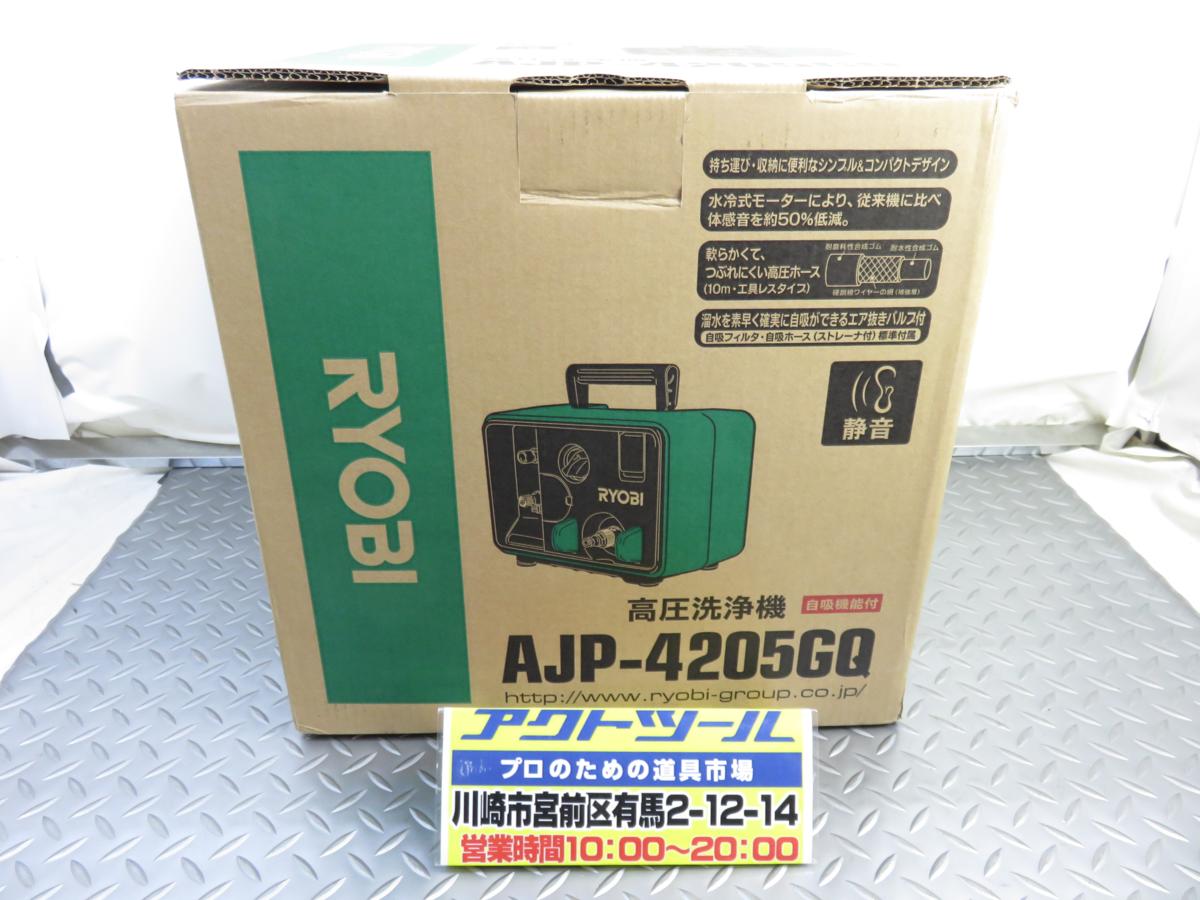 g275436810.1