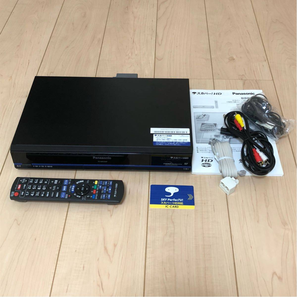 ☆ パナソニック スカパーHD TZ-WR320P 動作品 ☆