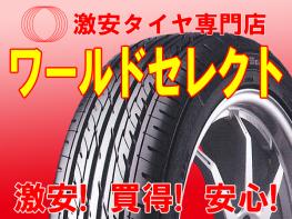 中古 245/40RF18 ブリヂストンPOTENZA S001 RFT 2本 ランフラット
