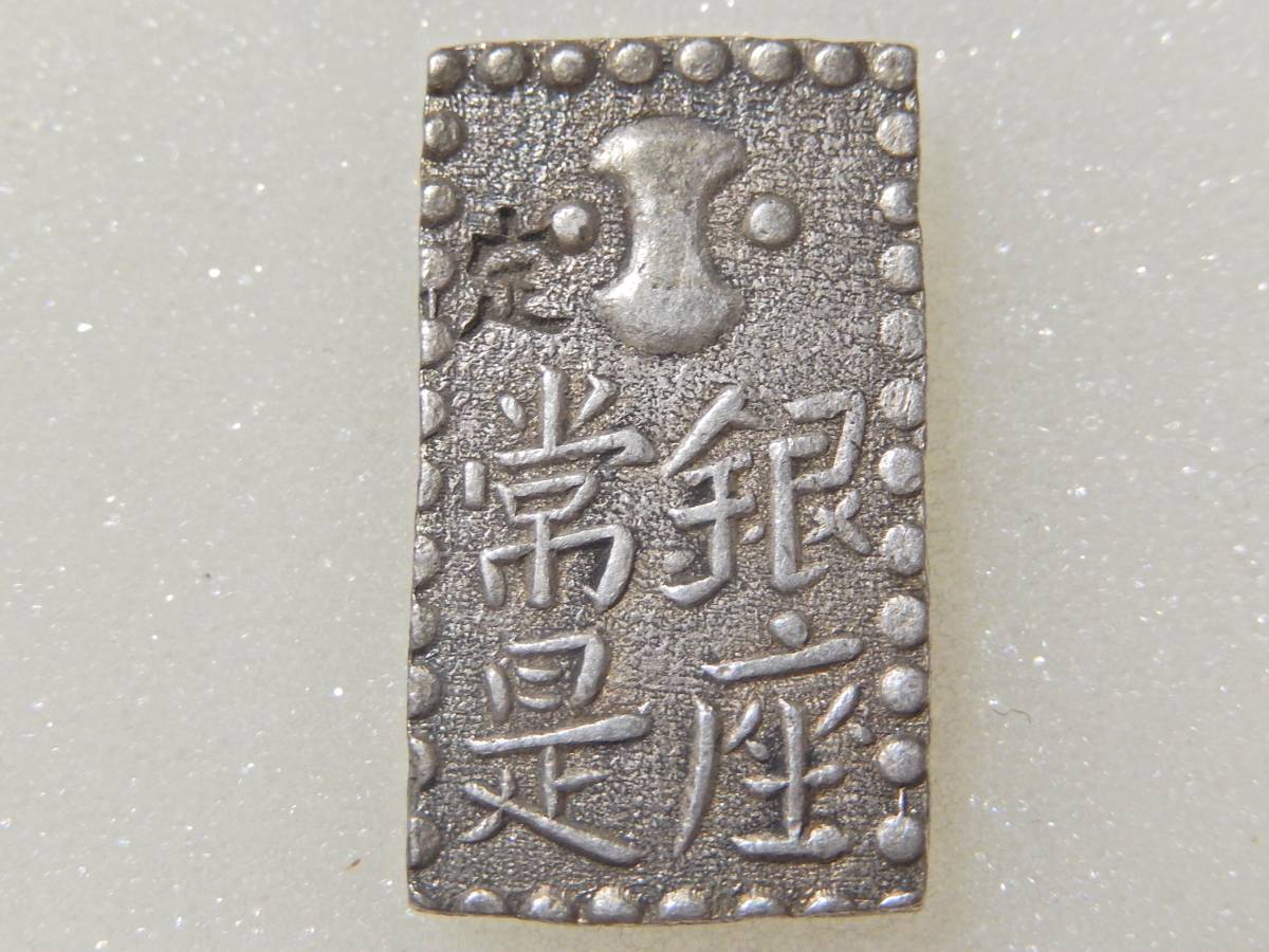 古南鐐二朱銀 完全額縁 稀 大型 側面極印完全 10.1g 極印完全 トーン 伝世 未洗 極美+(その他)|売買されたオークション情報 ...