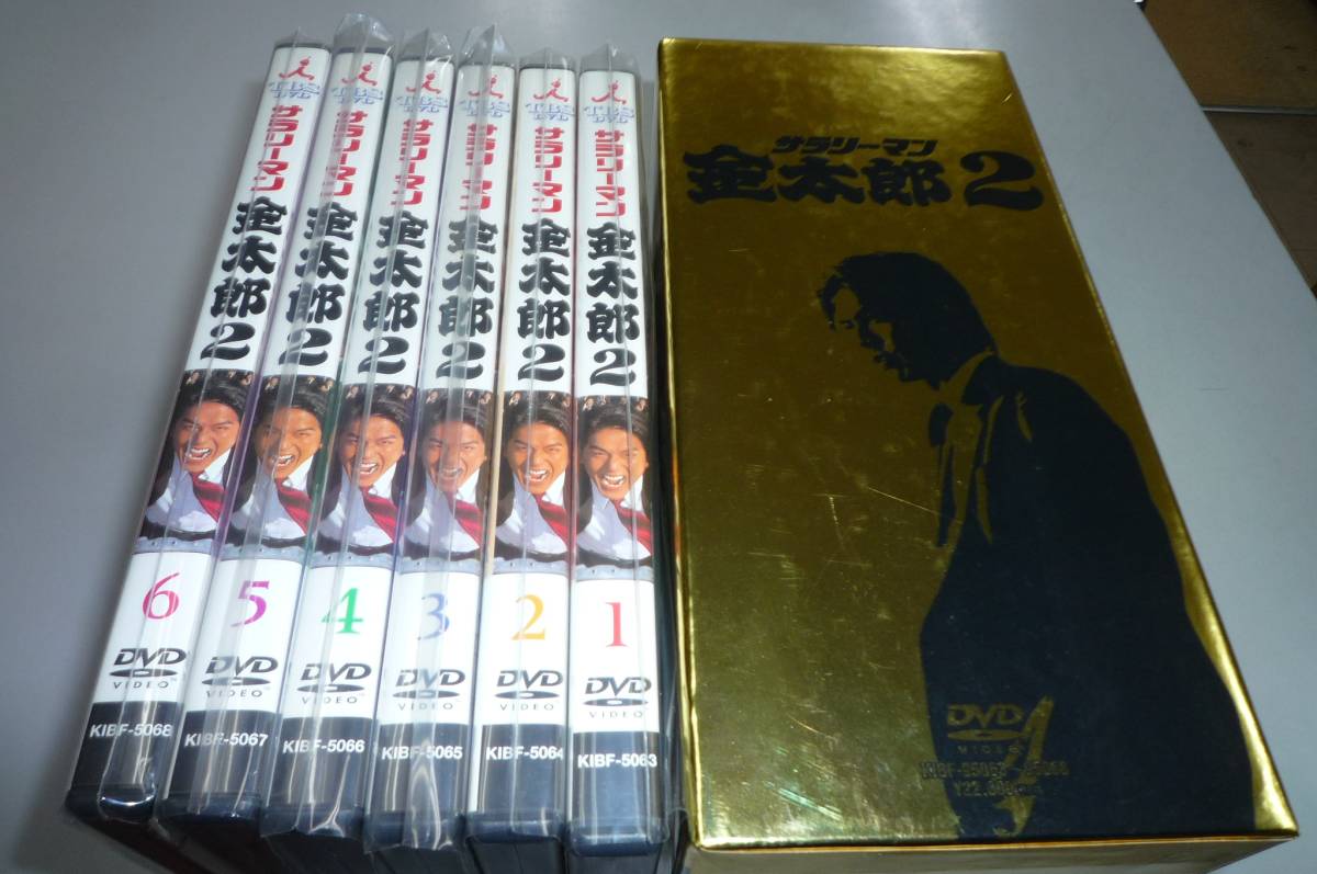 サラリーマン金太郎 2 DVD－BOX 6枚組 高橋克典 【公式通販】