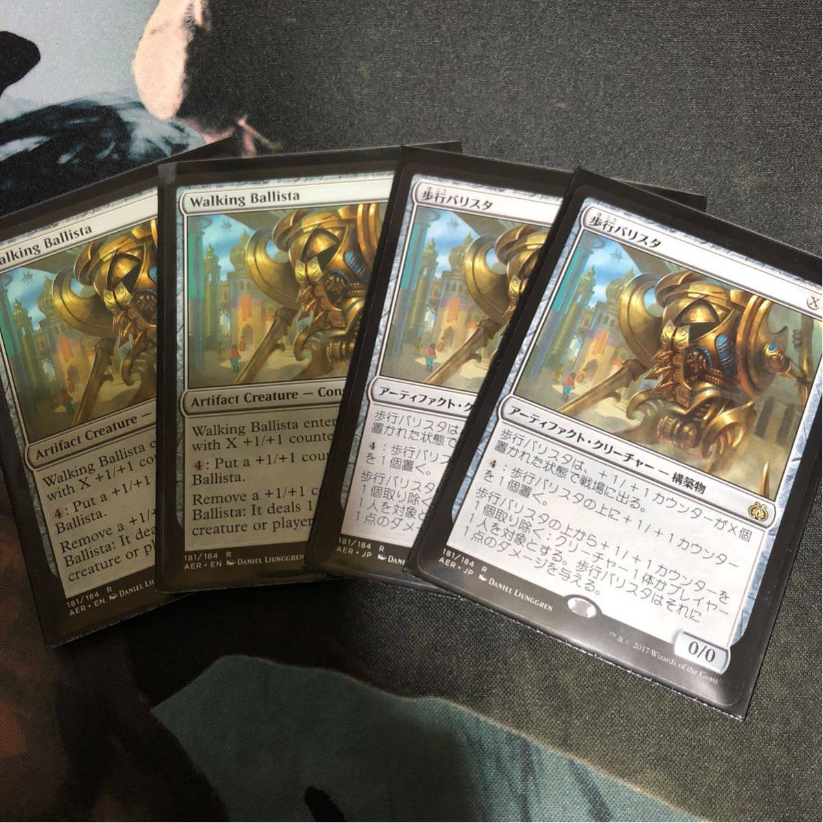 歩行バリスタ 英語版4枚 MTG 歩行バリスタ 英語版 歩行バリスタ4枚